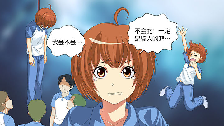 第2章：2