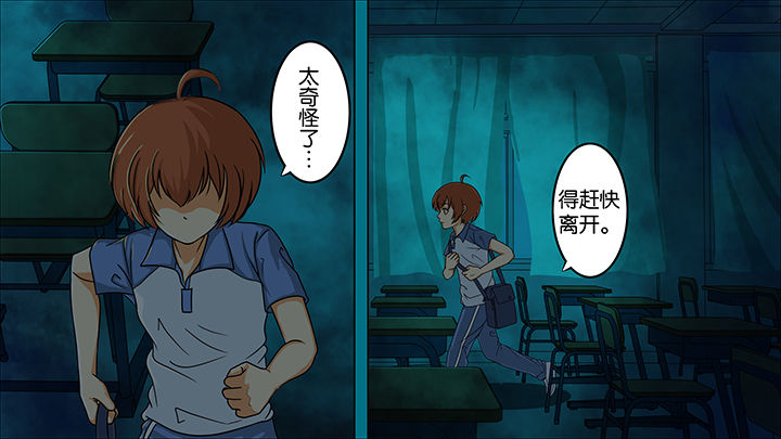 第2章：24