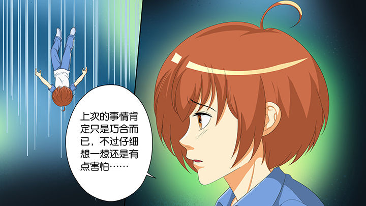第2章：3
