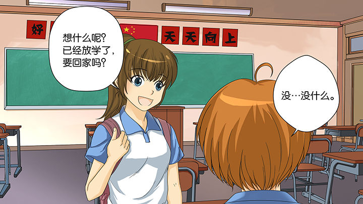 第2章：4