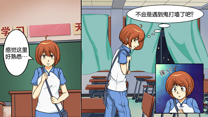 第3章：2