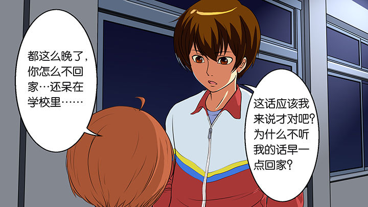 第4章：10