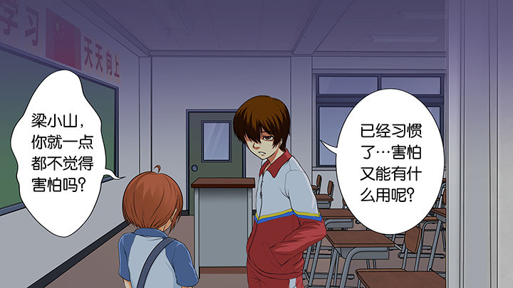 第5章：21