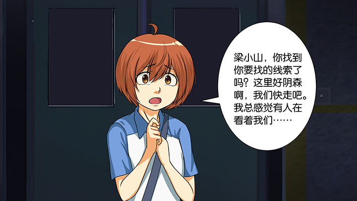 第6章：12