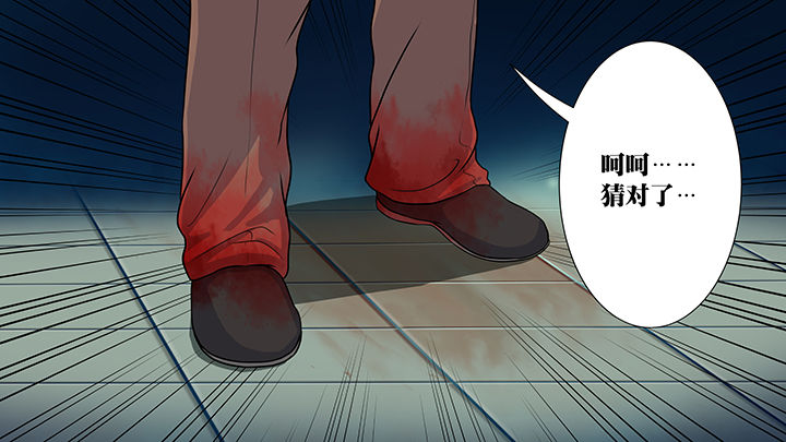 第7章：11