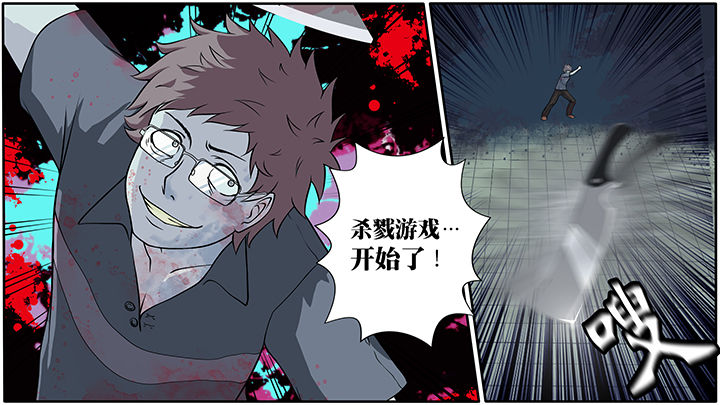 第7章：18