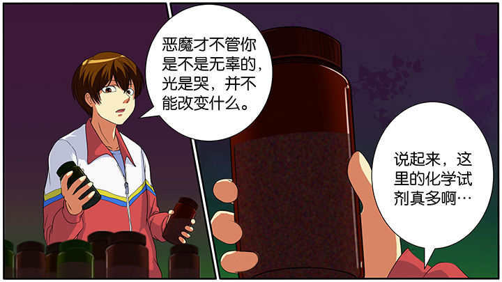 第7章：8
