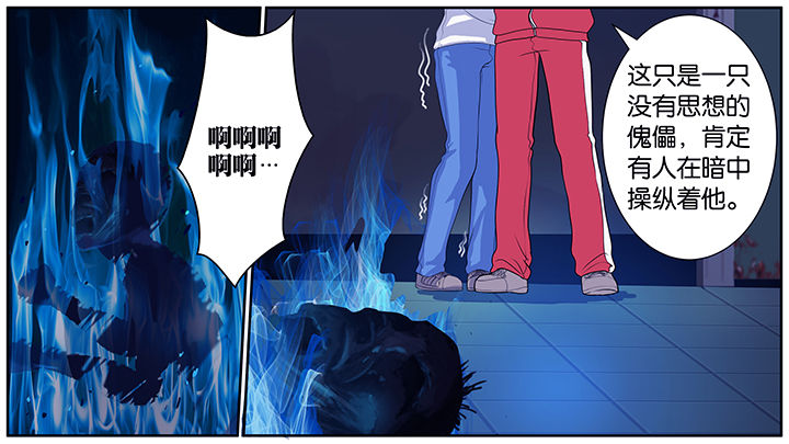 第8章：17