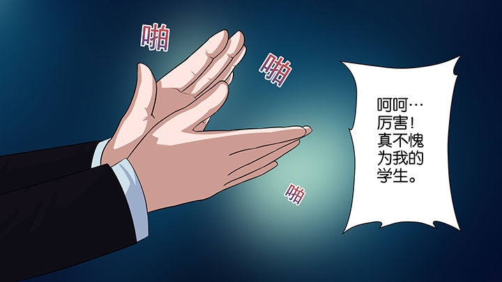 第8章：19