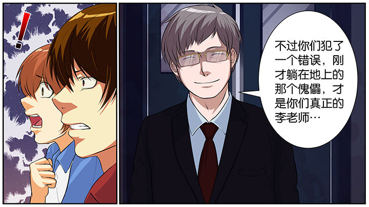 第8章：20