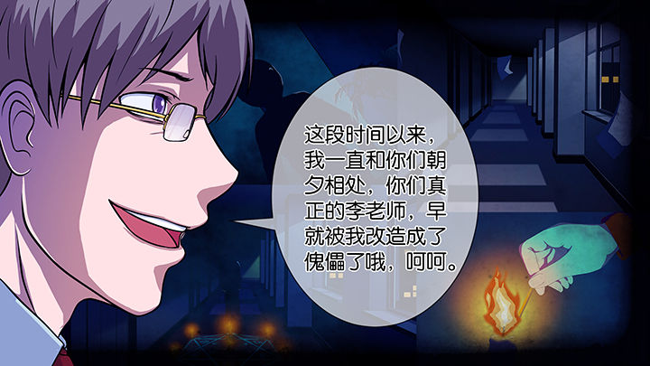第8章：21