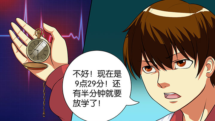 第9章：21