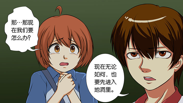 第5章：19