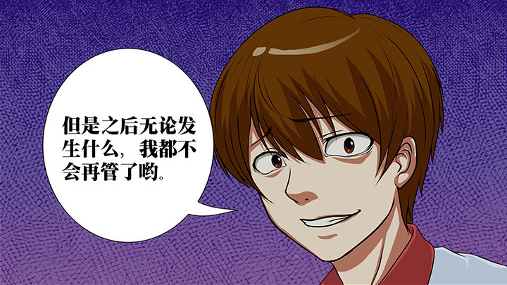 第5章：23