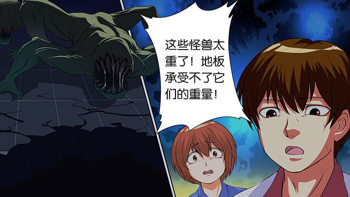 第10章：8