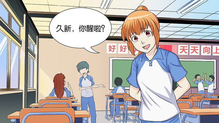 第11章：23