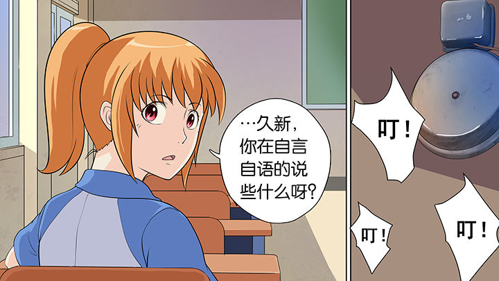 第12章：11