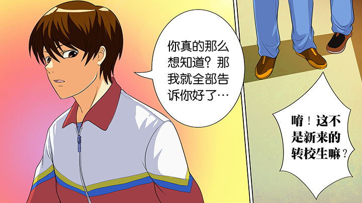 第13章：18