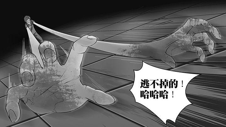 第7章：20