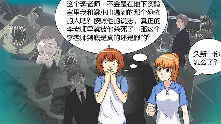 第14章：12
