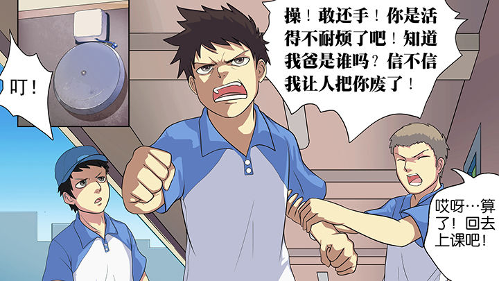 第14章：16