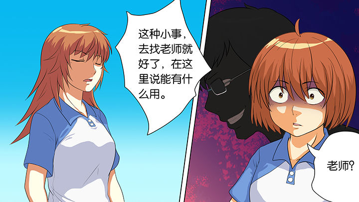 第14章：7