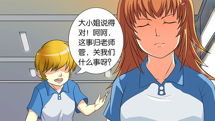 第14章：8