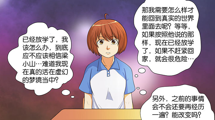 第15章：10