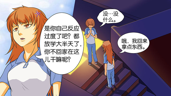 第15章：16