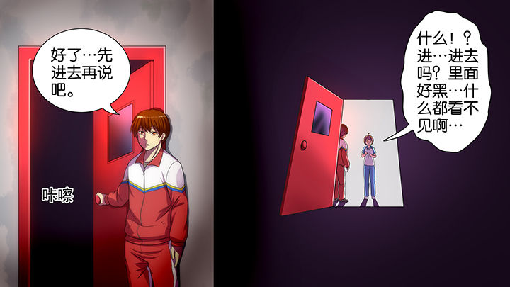 第16章：20