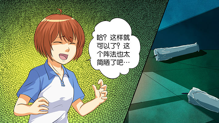 第9章：16