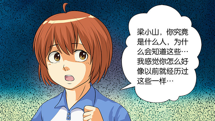 第9章：17