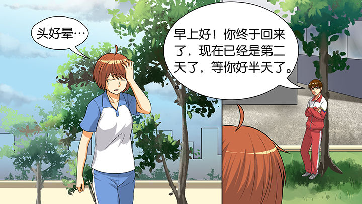 第19章：20