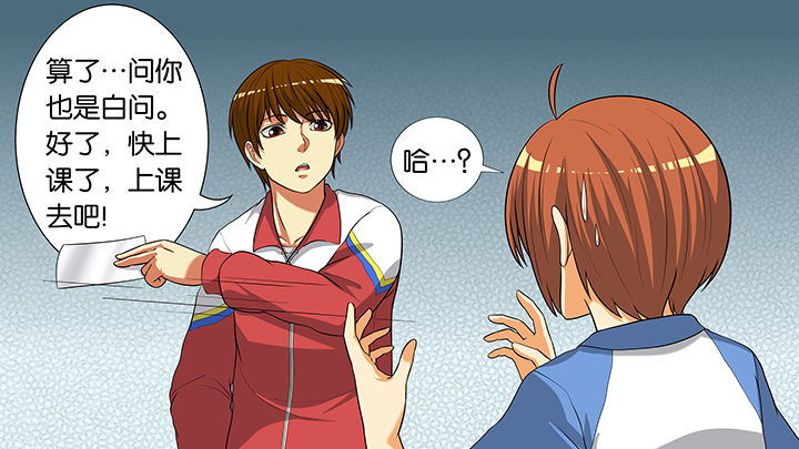 第19章：25
