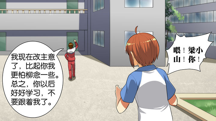 第19章：27