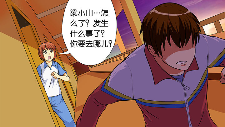 第20章：14