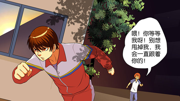 第20章：16