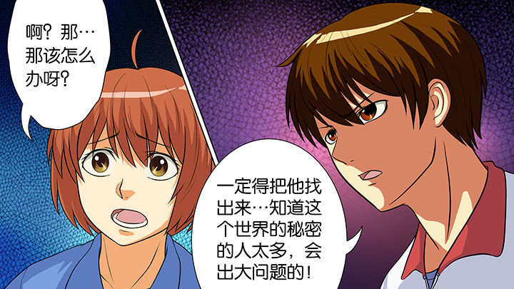 第20章：20