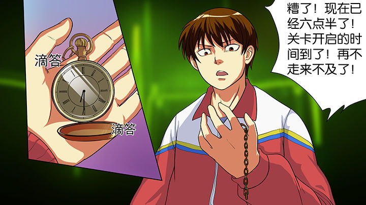 第20章：21