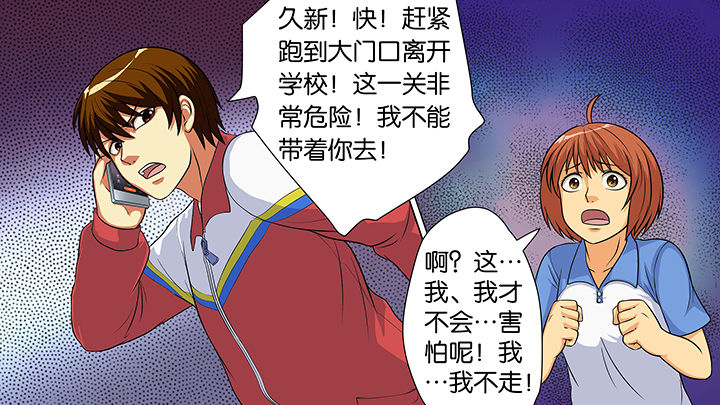 第20章：22