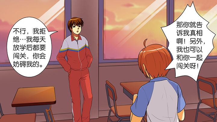 第20章：7