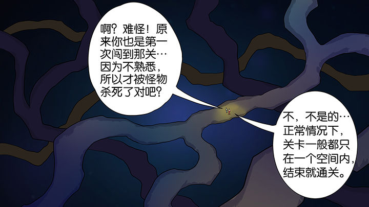 第21章：12