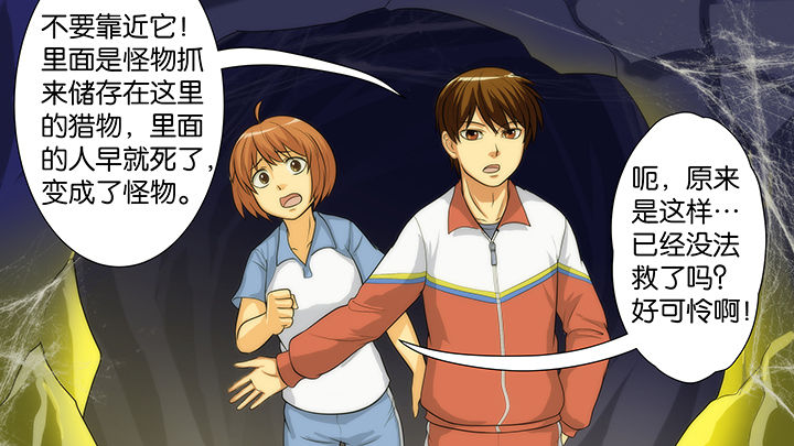第21章：22