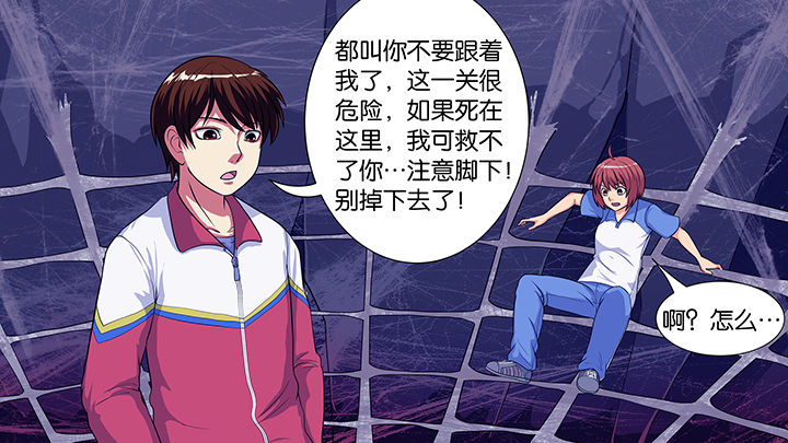 第21章：3