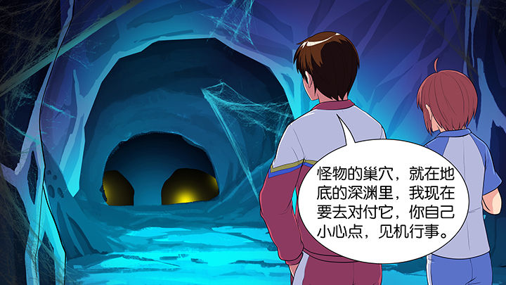 第21章：7