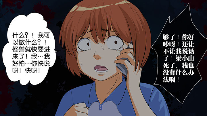 第11章：11