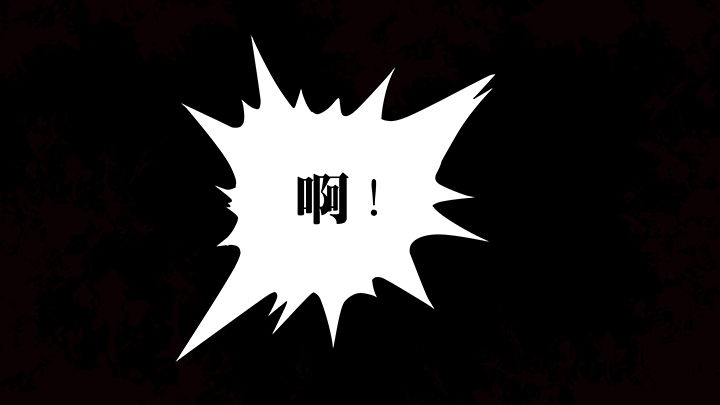 第11章：18