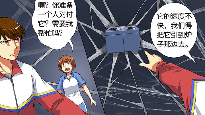 第22章：8