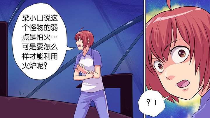 第23章：16