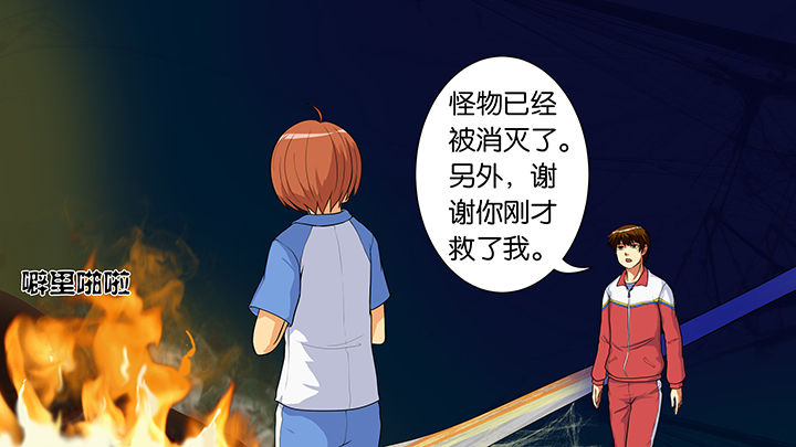 第23章：28